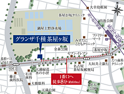 グランザ千種茶屋ヶ坂 モデルルーム案内図