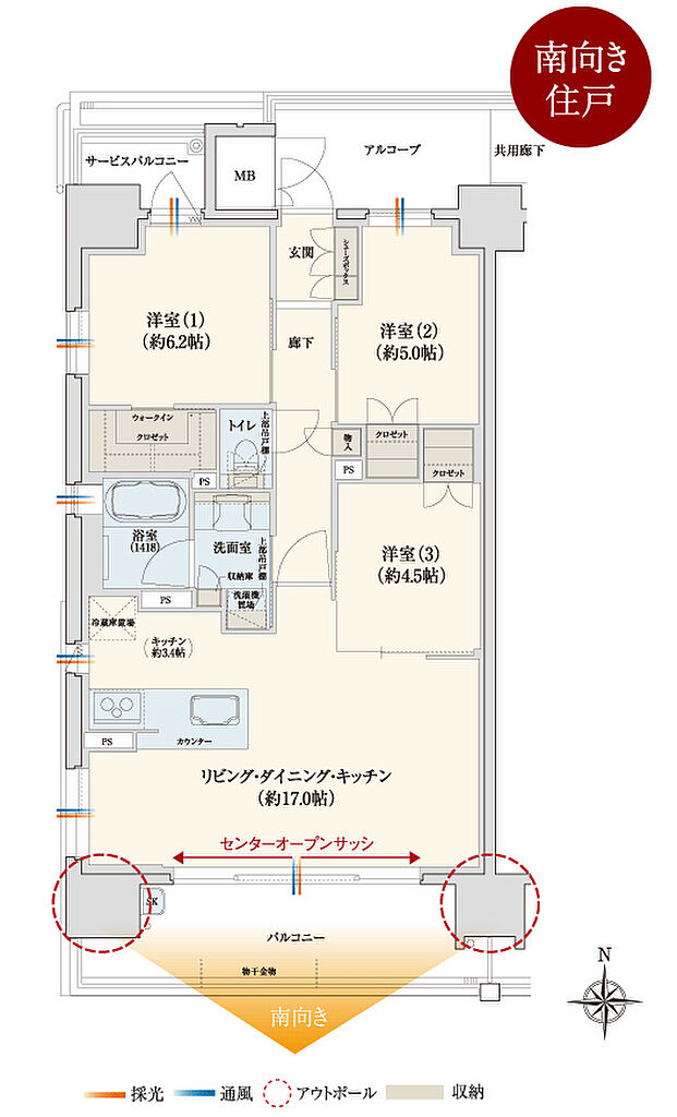 サンメゾン新田辺駅前 間取り E