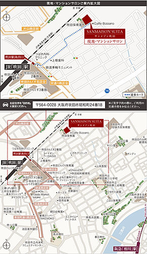 サンメゾン吹田 モデルルーム案内図