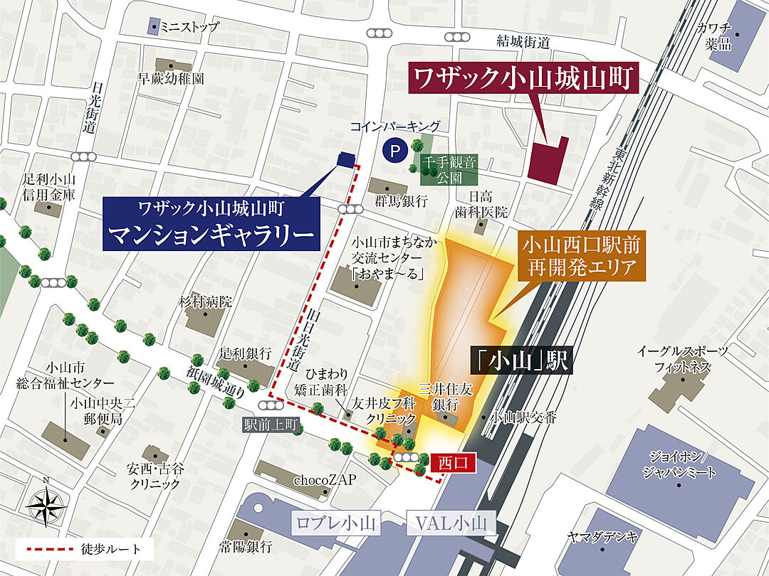 モデルハウス地図