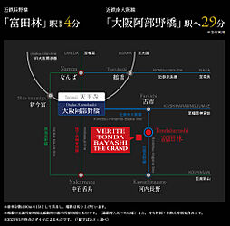 ヴェリテ富田林ザ・グラン アクセス図