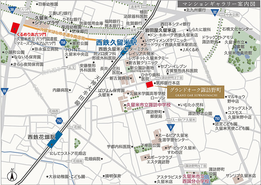 グランドオーク諏訪野町：モデルルーム地図