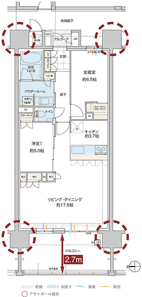 グランドオーク浦上テラス 間取り H【メニュープラン】