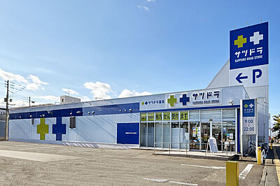 サツドラ白石本通店 約650m(徒歩9分)