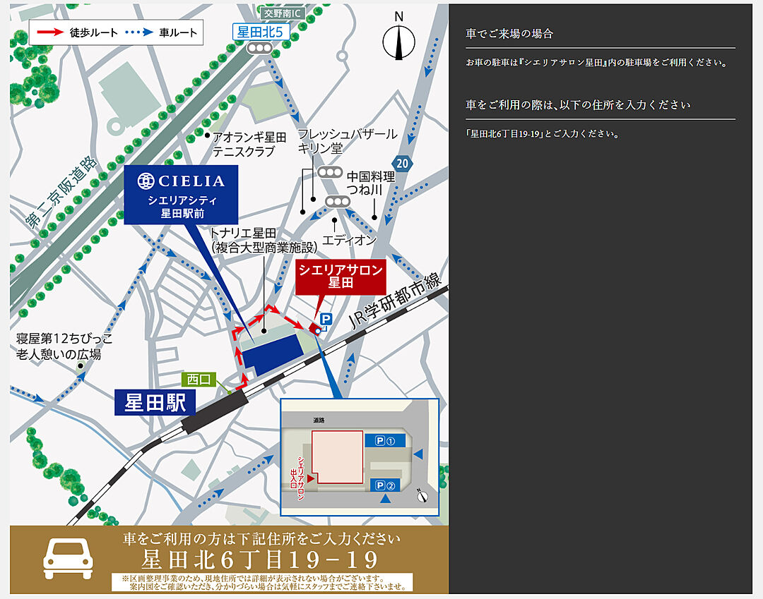 モデルハウス地図