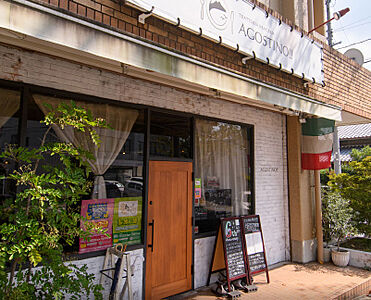 Trattoria Braceria AGOSTINO!! 約120m(徒歩2分)