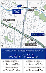 シエリア杉並高井戸 アクセス図