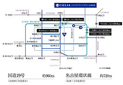 シエリアシティナゴヤドーム前矢田 アクセス図