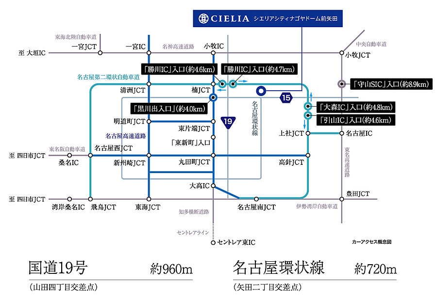 シエリアシティナゴヤドーム前矢田：交通図