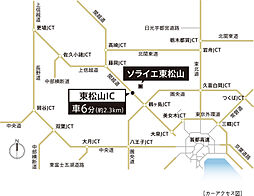 ソライエ東松山 アクセス図