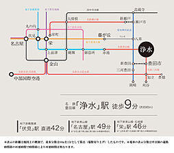 Tステージ豊田浄水 アクセス図