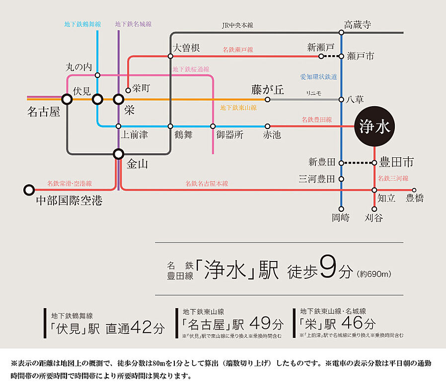 Tステージ豊田浄水：交通図