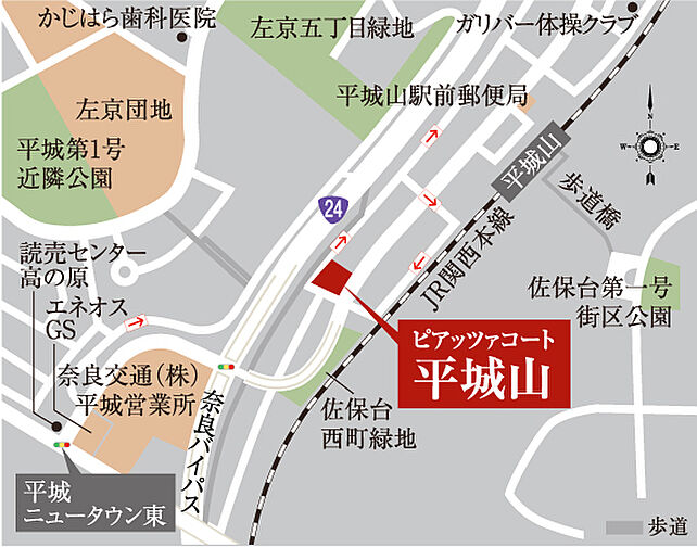 ピアッツァコート平城山 モデルルーム案内図