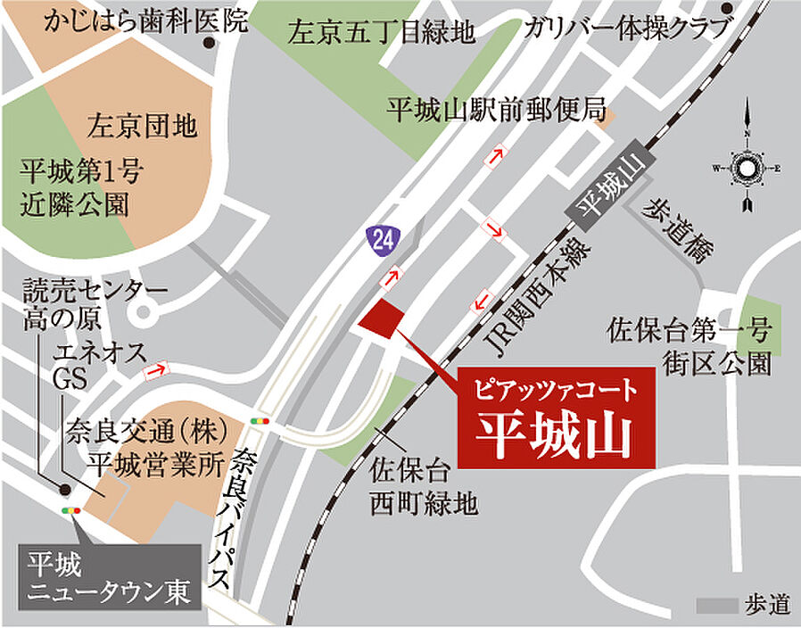 ピアッツァコート平城山：モデルルーム地図