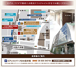 ピアッツァコート南八木 モデルルーム案内図