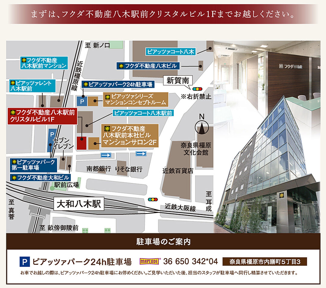 モデルハウス地図