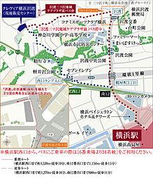 クレヴィア横浜沢渡 モデルルーム案内図