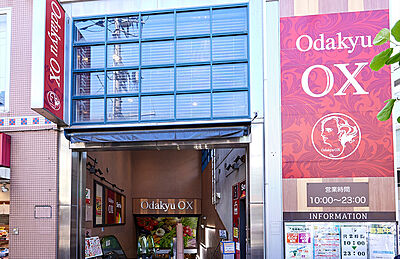 OdakyuOX祖師谷店 約560m(徒歩7分)