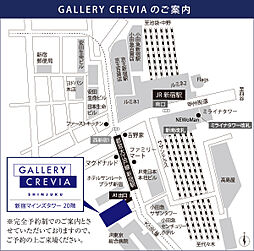 クレヴィア杉並西荻窪 モデルルーム案内図