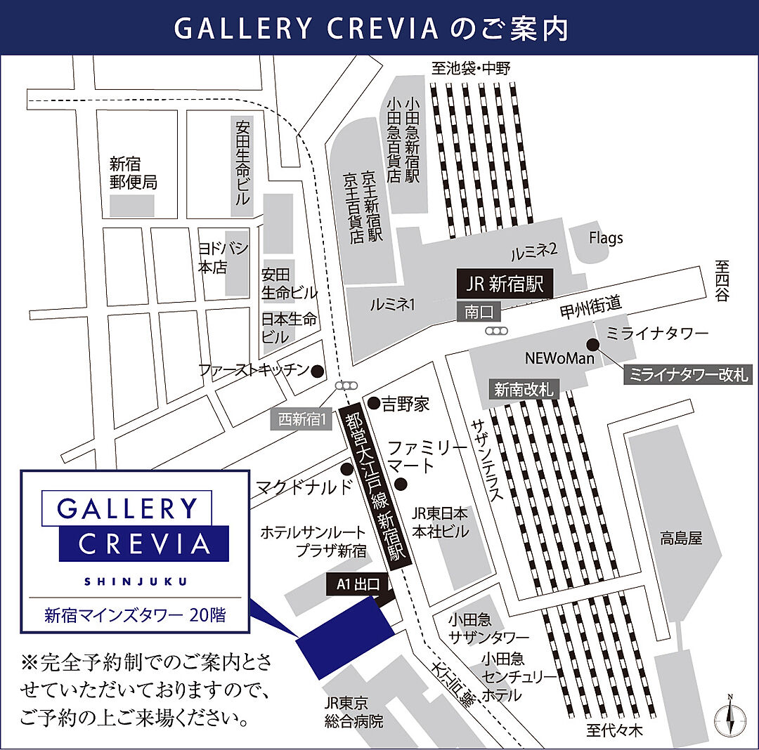 モデルハウス地図