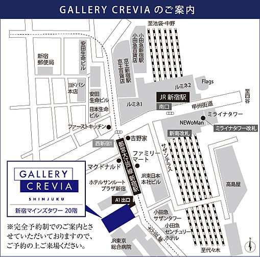 クレヴィア杉並西荻窪 モデルルーム案内図