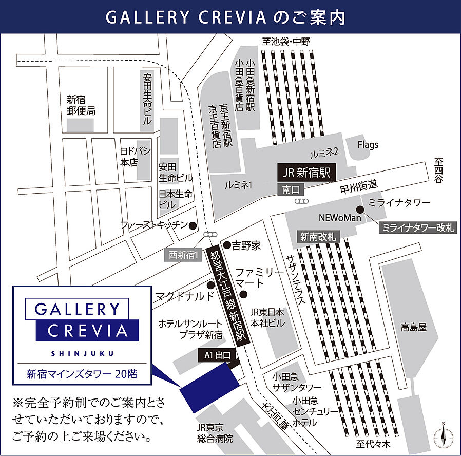 クレヴィア杉並西荻窪：モデルルーム地図