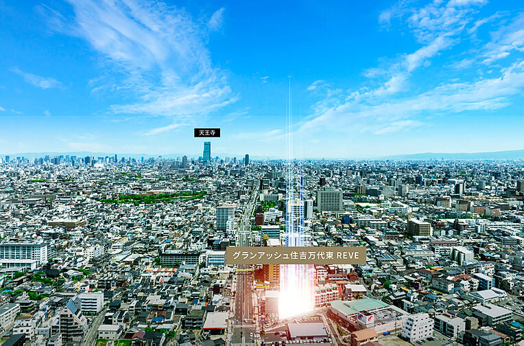 グランアッシュ住吉万代東REVE 外観