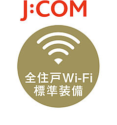 グランアッシュ住吉万代東REVE 設備