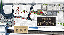 豊橋駅前MID GATE プロジェクト その他