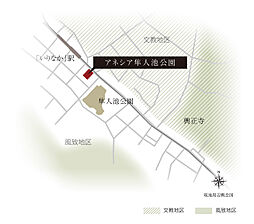 アネシア隼人池公園 その他