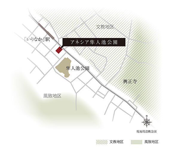 アネシア隼人池公園 その他