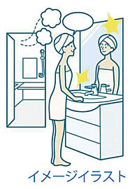 アーバンパレットオリエンス南上原 ヒーターレスでくもらないミラー