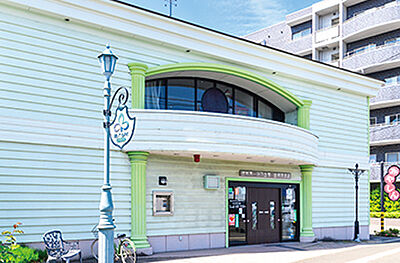 宮城第一信用金庫 宮城野支店 約250m（徒歩4分）