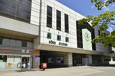 JR「桑園」駅 約480m(徒歩6分)
