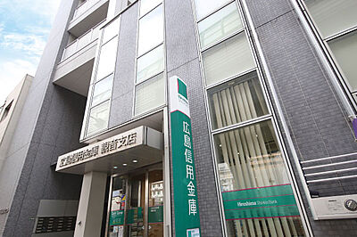 広島信用金庫観音支店 現地より約340m（徒歩5分）