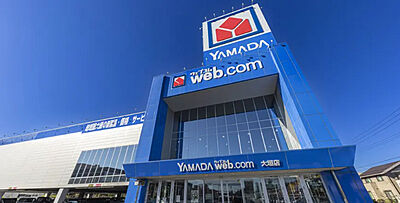 ヤマダデンキ YAMADA web.com大垣店 約290m(徒歩4分)