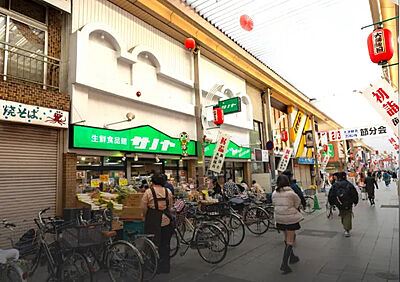生鮮食品館サノヤ 約530m(徒歩7分)