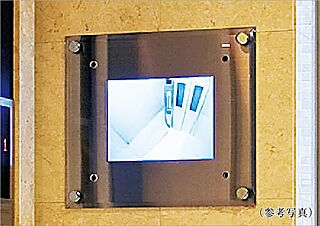 プレサンス ロジェ 甲子園口メゾニア 防犯カメラモニター