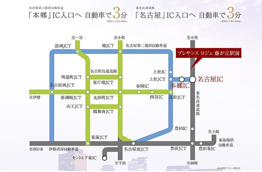 プレサンス ロジェ 藤が丘駅前：交通図