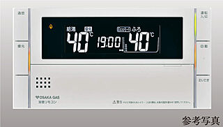 プレサンス ロジェ 新大宮 無線LAN対応インターホン付浴室リモコン
