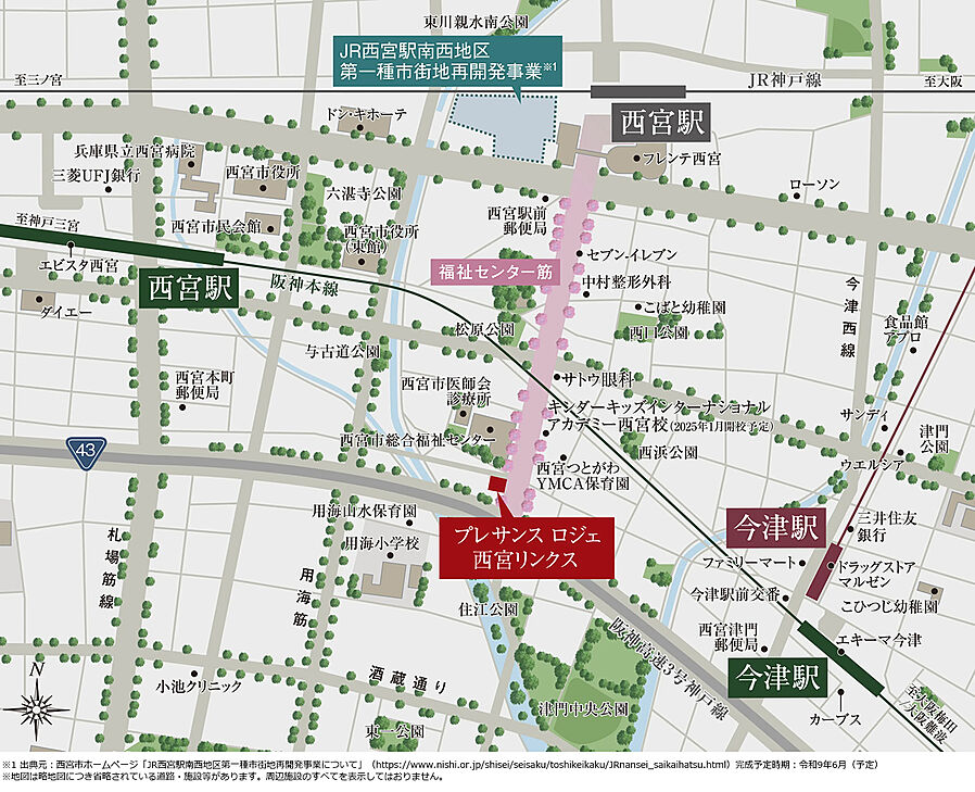 プレサンス ロジェ 西宮リンクス：案内図