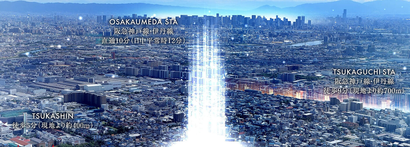 プレサンス ロジェ 塚口ザ・マークス 外観