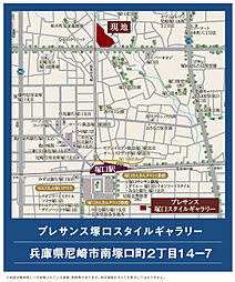 プレサンス ロジェ 塚口ザ・マークス モデルルーム案内図