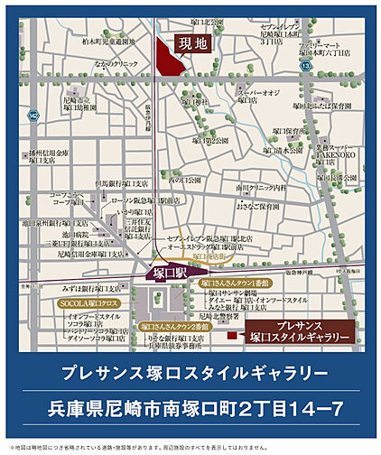 プレサンス ロジェ 塚口ザ・マークス モデルルーム案内図