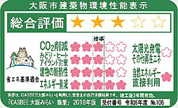 プレサンス ロジェ 鶴見緑地公園 フロント 設備