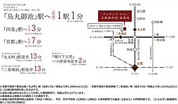 プレサンス ロジェ 京都御所西 桜雅邸 アクセス図