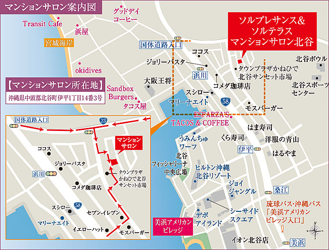 ソルプレサンス 嘉手納マスタースイート モデルルーム案内図