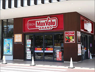 マックスバリュ グランド千種若宮大通店 約940m(徒歩12分)