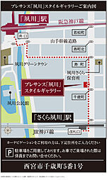 プレサンス ロジェ 甲子園口ルミエ モデルルーム案内図