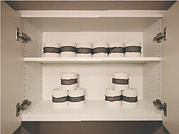 プレサンス ロジェ 武蔵浦和 設備